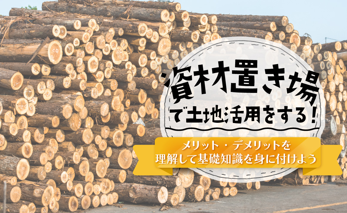 ☆スタイリッシュなデザインが魅力！YOKOHAMA HODOGAYA ウエア☆ - その他